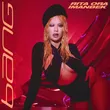 Rita Ora від Big (feat. David Guetta & Imanbek & Gunna)
