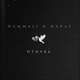 HammAli & Navai від Птичка (Sergey Arrow Remix)