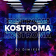 DJ DimixeR від Kostroma