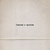 Loc-Dog від Интерес