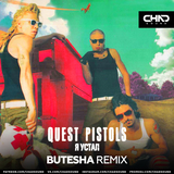 Quest Pistols від Я Устал (Butesha Remix)