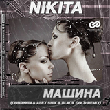 Nikita від Машина (Dobrynin & Alex Shik & Black Gold Remix)