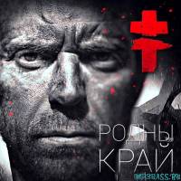 Brutto від Moscow Calling