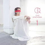 Оля Краснова від Мурашки