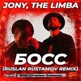 Jony & The Limba від Босс (Ruslan Rustamov Remix)