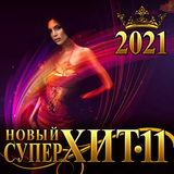 Сергей Пискун від Ти Королева