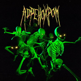 ATL від Адренохром