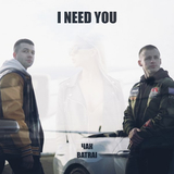 Batrai від I Need You (feat. Чак)