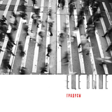 Градусы від Ещё Выше