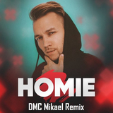 Homie від Безумно Можно Быть Первым (DMC Mikael Remix)