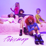 Open Kids від Рокстар