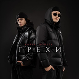 Xassa від Грехи (feat. Bodiev)
