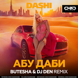 Dashi від Абу Даби (Butesha & DJ Den Remix)