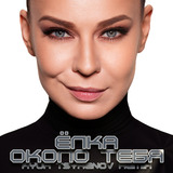 Ёлка від Около Тебя (Ayur Tsyrenov Remix)