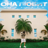 Moneyken від Она Любит Вино