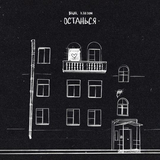 Baur Karbon від Останься