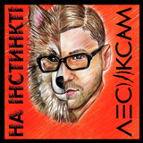 Океан Ельзи від Місто Марії