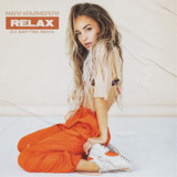 Мари Краймбрери від Relax (DJ Safiter Remix)