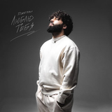 Джоззи від Люблю Тебя