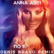 Anna Asti від По Барам (Denis Bravo Remix)
