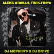 Aleks Ataman & Finik.Finya від Диалоги Тет-а-тет (DJ Mephisto & DJ Dr1ve Remix)