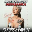 Instasamka від Moneyken Love (Rakurs & Pavlov Remix)