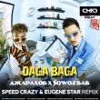 Джарахов & Sqwoz Bab від Daga Baga (Speed Crazy & Eugene Star Remix)