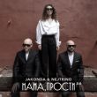 Jakonda від Мама, Прости 2.0 (feat. Nejtrino)