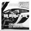 Instasamka від За Деньги Да (Jenia Smile & Ser Twister Remix)