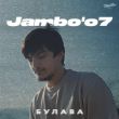 Jambo'o7 від Булава