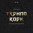 Heiko & Maiko від Techno Rock (Denis Rublev & Kolya Funk Remix)