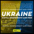 Мюслі UA від Ukraine Is Still Independent And Free