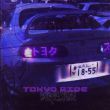 Dvrklxght від Tokyo Ride