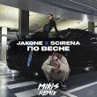 Jakone & Scirena від По Весне (Mikis Remix)