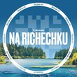 t-Zhuk від Na Richenku