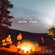 Daarina від Мій Дім