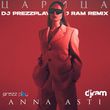 Anna Asti від Царица (DJ Prezzplay & DJ Ram Remix)
