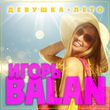 Игорь Balan від Девушка-лето