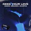 Vadim Adamov від Need Your Love (feat. Muffin)