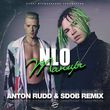 NLO від Танцы (Anton Rudd & Sdob Remix)