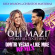 Rita Wilson & Christos Mastoras від Oli Mazi (We Are All Together) (Dimitri Vegas & Like Mike Remix)