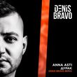 Anna Asti від Дурак (Denis Bravo Remix)