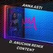 Anna Asti від Ломка (D. Anuchin Remix)