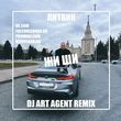 Литвин від Жы Ши (DJ Art Agent Censor Remix)