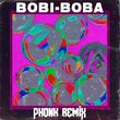 Bobi & Boba feat. Dxrtytype & Idonzzz від Bobi-Boba (Phonk Remix)