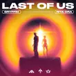 Gryffin від Last Of Us (feat. Rita Ora)