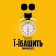 Ann In Black від Ї-Їбашить