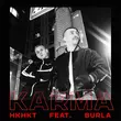 НКНКТ від Karma (feat. Burla)