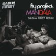 Fly Project від Mandala (Sasha First Remix)