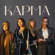 Anka від Карма (feat. Stasya & Nayada)